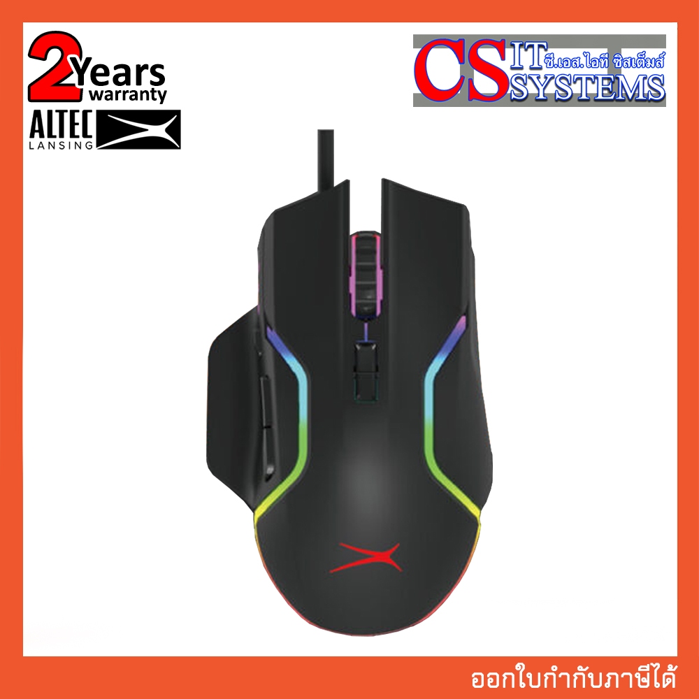 MOUSE ALTEC GAMING ALGM9525