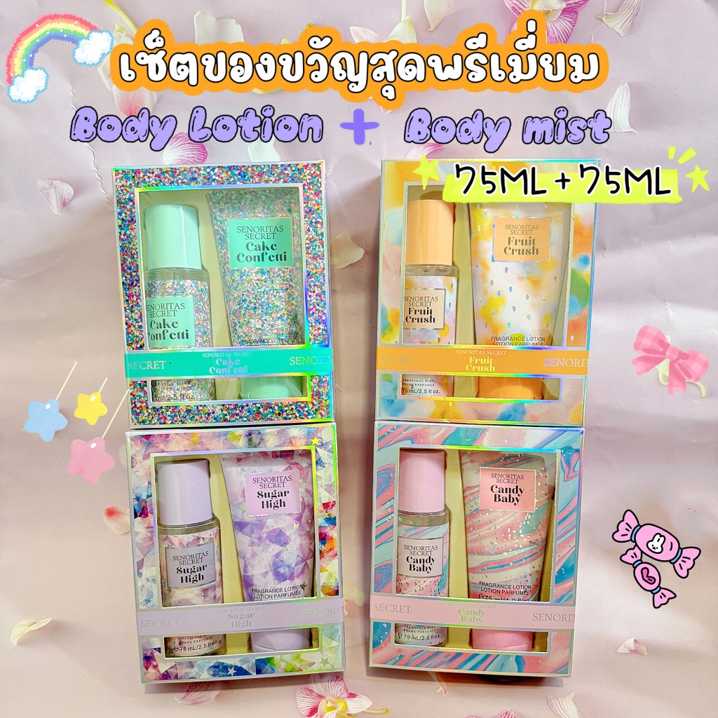 น้ำหอม +โลชั่นน้ำหอม Victoria's Secret bath & body 4 กลิ่น สเปรย์น้ำหอมฉีดตัว (75ML*2) โลชั่นน้ำหอม น้ำหอมผู้หญิง หอมมา