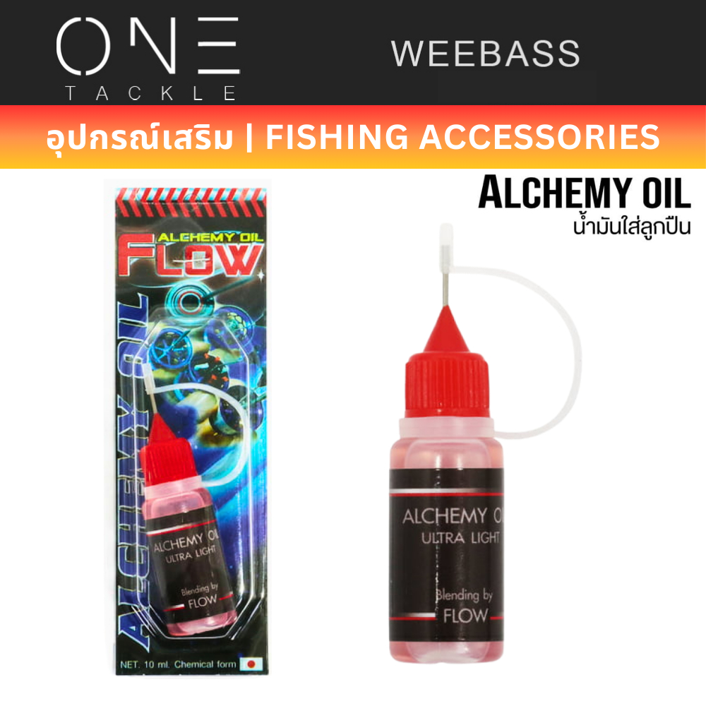 WEEBASS - น้ำมันใส่ลูกปืนรอก ALCHEMY OIL น้ำมันใส่รอก น้ำมันหยอดลูกปืนรอก