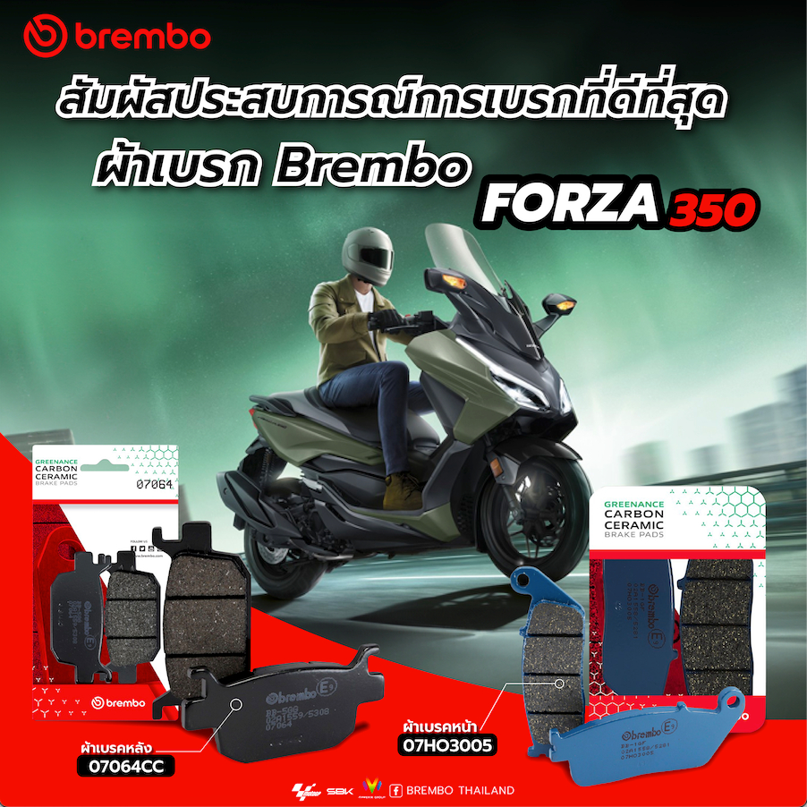 Brembo/ผ้าเบรกหน้า 07HO3005/สำหรับ Honda Forza 300 ปี18-20 / Forza 350