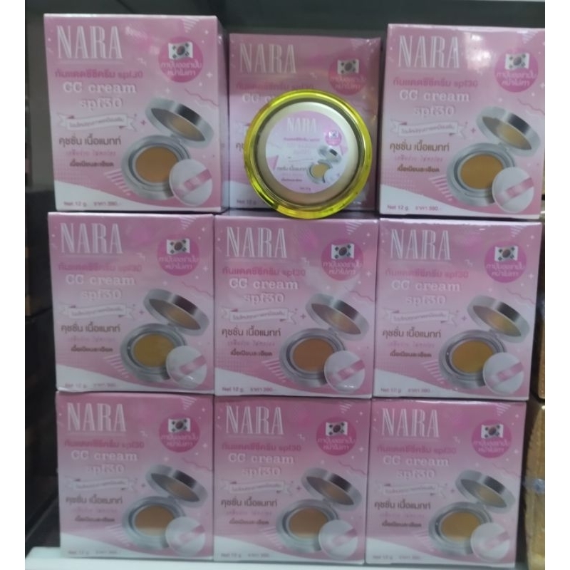 NARA CC cream spf30 กันแดดซีซีครีม spf30 12 กรัม