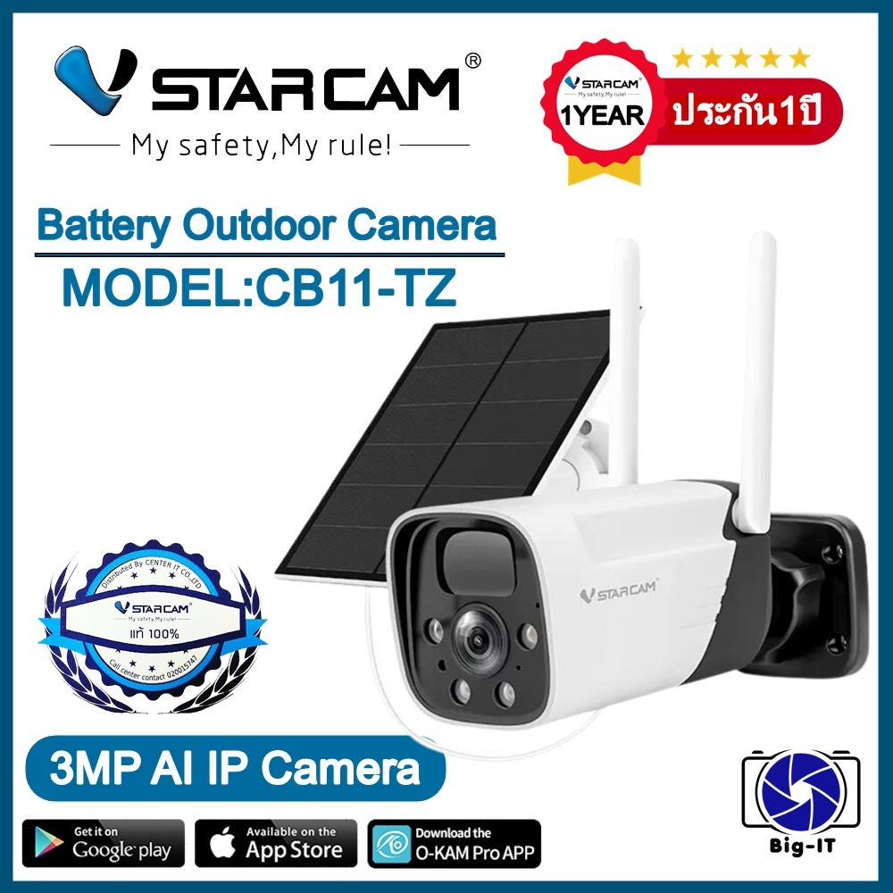Vstarcam กล้องวงจรปิดภายนอกมีแบตในตัวพร้อมแผงโซล่าเซล รุ่นCB11-TZ คมช้ด3ล้านพิกเซล  By.big_itonline