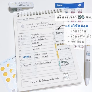 พรีออเดอร์ สมุดแพลนเนอร์ รายวัน 160 วัน (เกือบครึ่งปี) ปกพลาสติก A5 ฝึกวินัย วางแผน Daily Planner