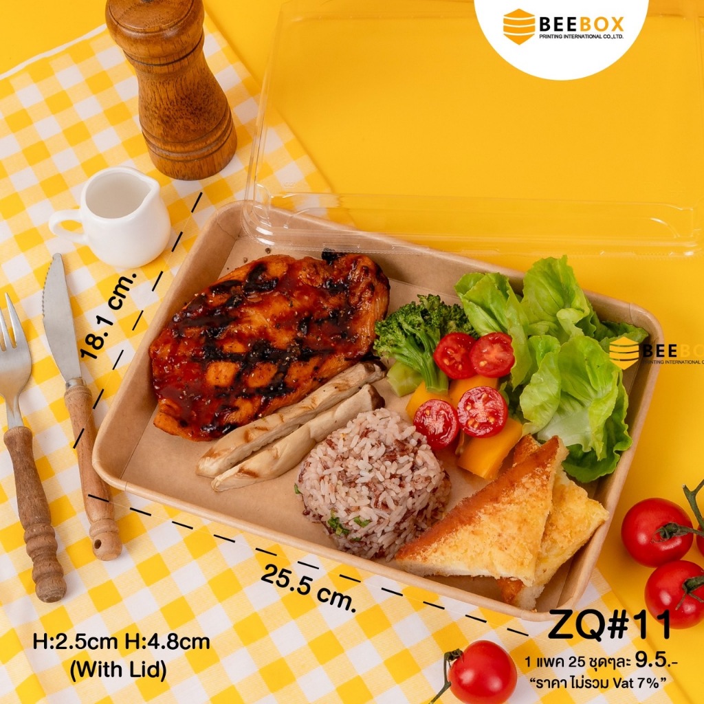 น้องถาดมุมมน ถาดเหลี่ยมมุมน มาพร้อมกับฝาพลาสติก (1แพ็ค:25ชิ้น) - รูปที่ 4