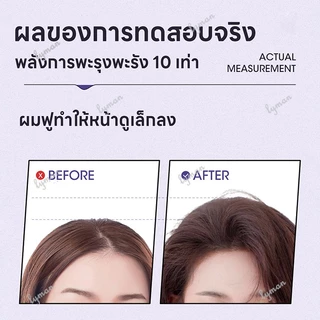 สเปรย์จัดทรงผม สเปรย์ฉีดผม สเปรย์จัดแต่งทรงผม สเปรย์เซ็ตผม สเปรย์ผมหอม ล็อคผมให้สวยอยู่ทรงตลอดวัน