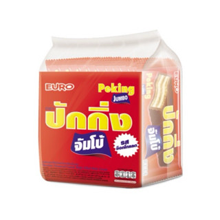 🍫ปักกิ่ง จัมโบ้ เวเฟอร์🥛 สอดไส้  ครีมเคลือบ 34 ก. แพ็ค 12 ชิ…