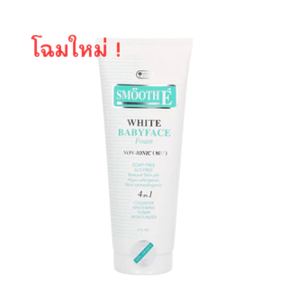 [โฉมใหม่ !] Smooth-E White Babyface Foam โฟมล้างหน้า สมูทอี ขนาด 4 ออนซ์ หรือ 6 ออนซ์ [Life]