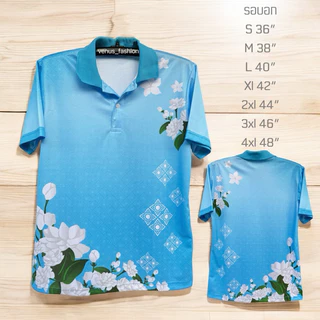 เสื้อวันแม่สีฟ้าใส่ทำงานใส่ได้ทั้งชายและหญิง