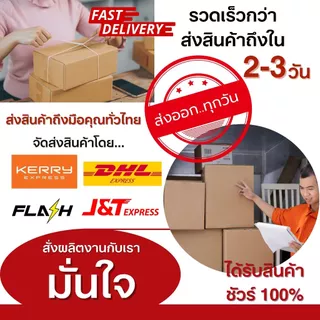 ร้านสติ๊กเกอร์ ทำสติ๊กเกอร์ฉลากสินค้า ชนิดกระดาษขาวเงา กันน้ำ70% รับทำสติ๊กเกอร์โลโก้ ไดคัทพร้อมใช้งาน 10แผ่นออกแบบฟรี