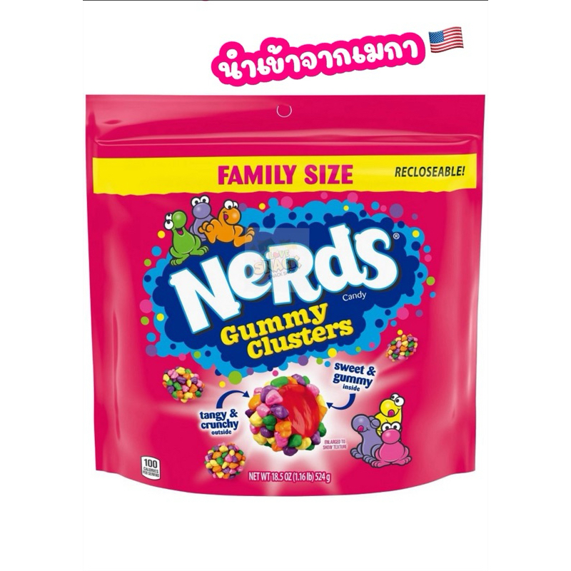 Nerds 524g เยลลี่นำเข้าจากเมกา