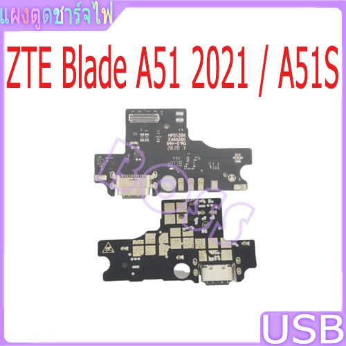 USB แพรชาร์จ ชุดชาร์จ ZTE Blade A51 2021 / A51S ชุดบอร์ดชาร์จ Charging Port Flex For ZTE A51 2021,A5