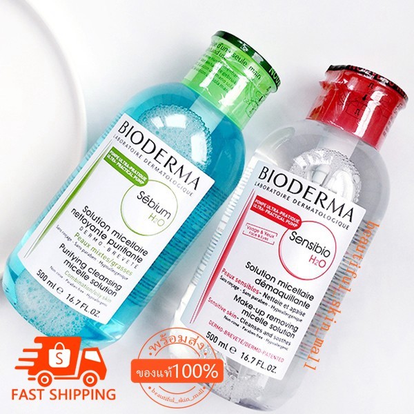Sensibio H2O Make-up Removing 500ml สำหรับผิวแพ้ง่ายและทุกสภาพผิว