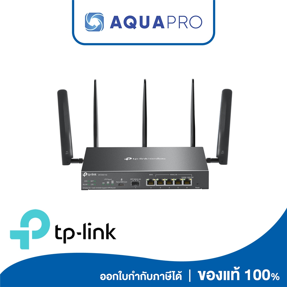 TP-LINK ER706W-4G | Omada 4G+ Cat6 AX3000 Gigabit VPN Router ประกันศูนย์ไทย
