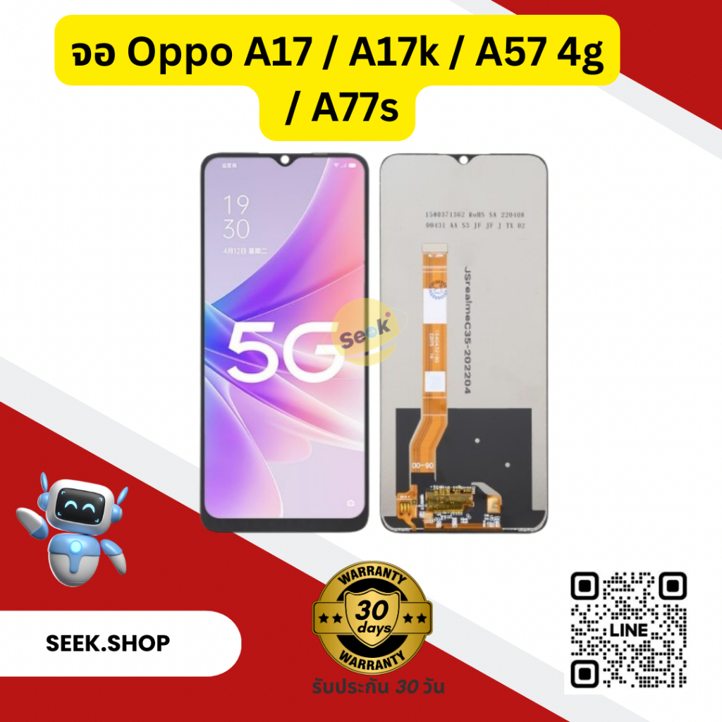 จอ  Oppo A17 / A17k / A57 4g / A77s งาน or รับประกัน 30 วัน พร้อมส่ง!! แถมฟรี!! ฟิลมกระจก