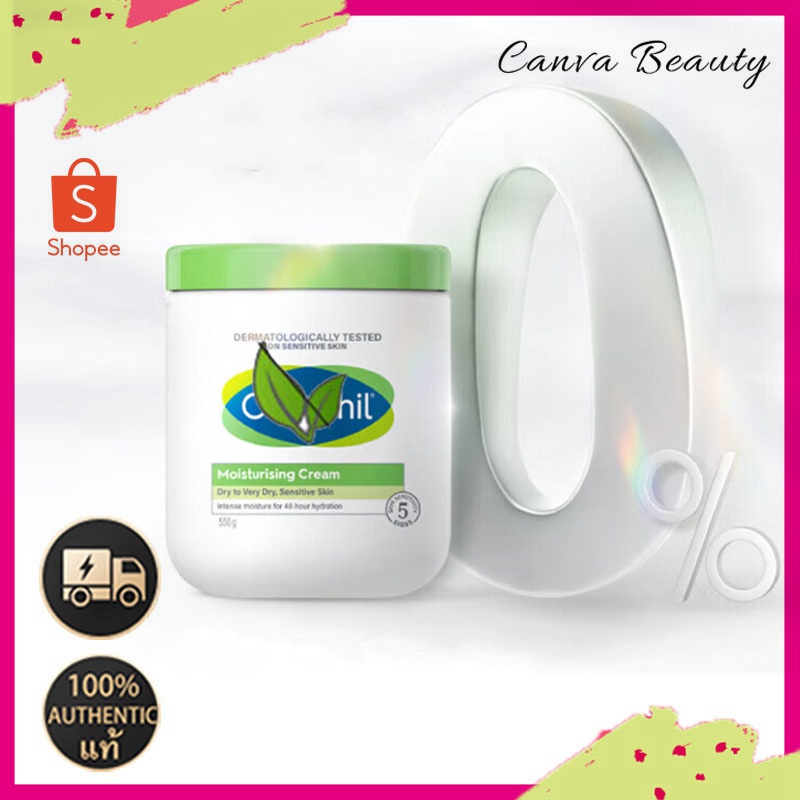 มอยส์เจอร์ครีม [ของแท้ 100%] Moisturizing Cream 550g