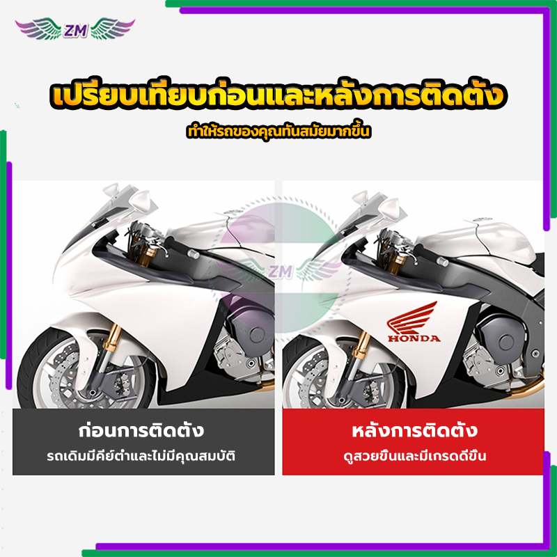 สติกเกอร์โลโก้ HONDA PCX 3D สติกเกอร์โลโก้ Honda 3D ทนต่อการสึกหรอและกันน้ำ ฝีมือประณีต มีหลายสีให้เลือก （1คู่） - รูปที่ 5