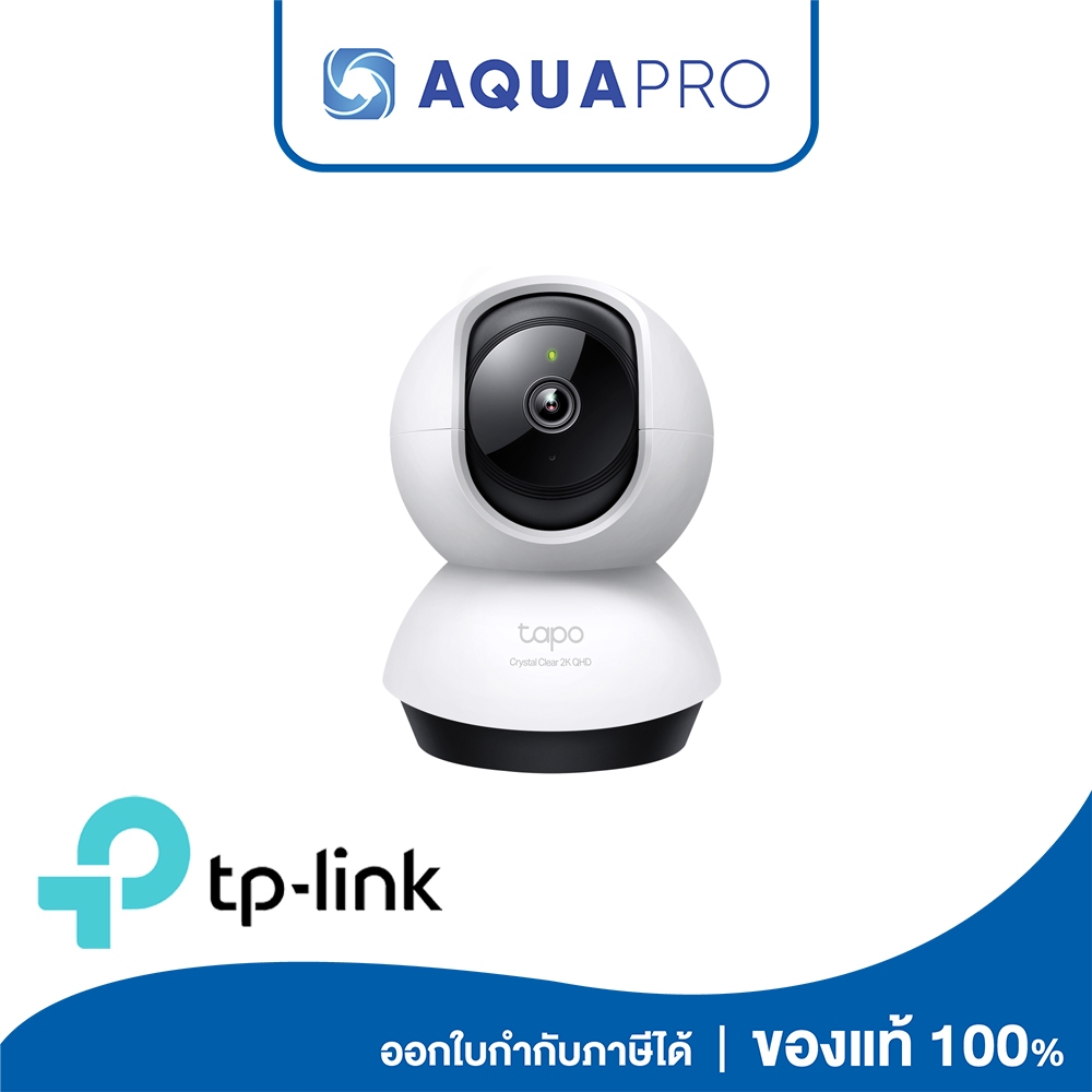 TP-LINK Tapo C220 | Pan/Tilt Home Security Wi-Fi Camera ประกันศูนย์ไทย