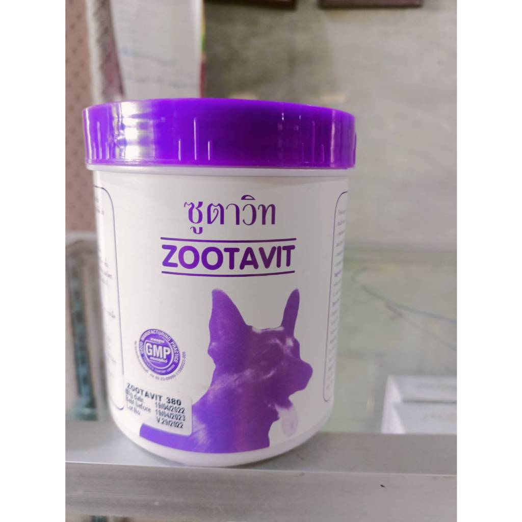 แคลเซี่ยม ซูตาวิท กระปุกเล็ก/กระปุกใหญ่