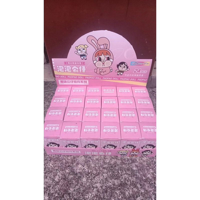 พร้อมส่งจากไทย (ยกกล่อง 24 สุ่ม) กล่องสุ่มพวงกุญแจ ลายการ์ตูน 1 กล่อง บรรจุ 24 สุ่ม มีหลายแบบ พวงกุญแจการ์ตูน