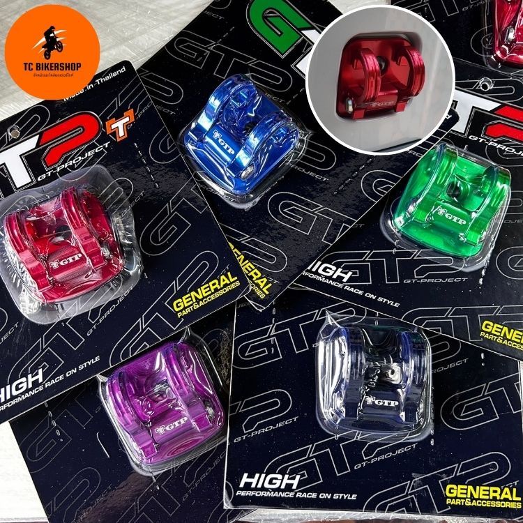 ตะขอเกี่ยวของ GIORNO-125 แบรนด์ GT-PROJECT/T-racing