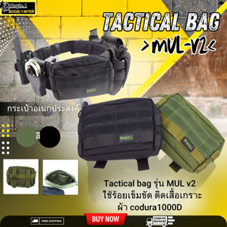 Bogie1 กระเป๋าเอนกประสงค์ ร้อยเข็มขัด ผ้าคอร์ดูร่า 1000D สี …