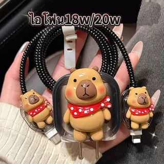 ราคาถูกที่สุด ส่งจากไทย มาใหม่ หมีโบว์แดง ชุดถนอม 5ชิ้น Apple Adapter 18W/20W สายชาร์จ ลายการ์ตูนน่ารัก Cable 35W