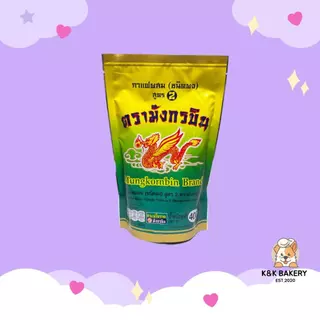 [ยกลัง] กาแฟมังกรบินสูตร 2 400 กรัม 24 ห่อxลัง