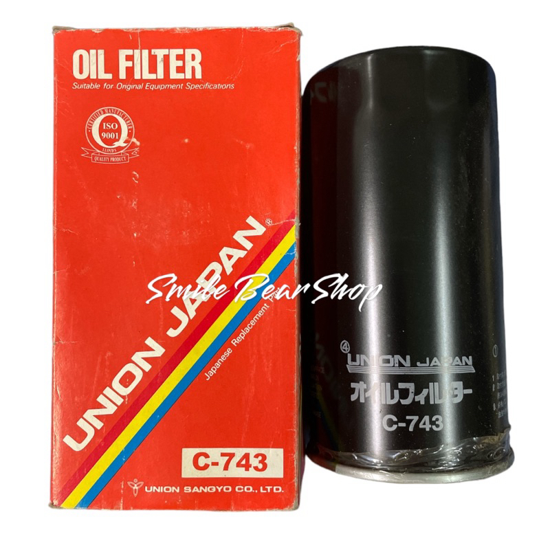 กรองเครื่อง C-743 อีซูซุ  D MAX CommonRail ISUZU ยี่ห้อ Union from Japan OE no. 8-97358-720-0