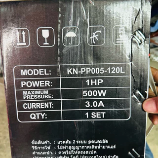 KONY แวคคั่มปั๊ม 2 ระบบ ดูดและอัด 70L 120L และ 48L Vacuum Pump 2IN1 KN-PP005 มี3รุ่น 120L 70L 48L สามารถเลือกสั่งซื้อได้