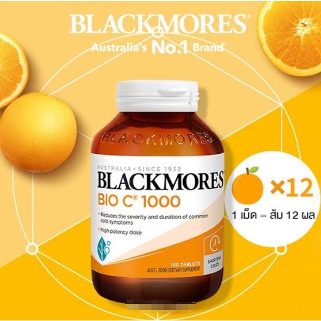 [วันหมดอายุใหม่]🍊Blackmores Bio C 1000 mg 150 pcs