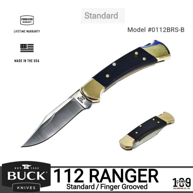 มีด BUCK112 มีดด้ามไม้ที่คนทั้วโลกรู้จักและนิยมใช้ มาพร้อมซองหนัง ของแท้ ผลิตUSA.(ขนาดเล็ก)