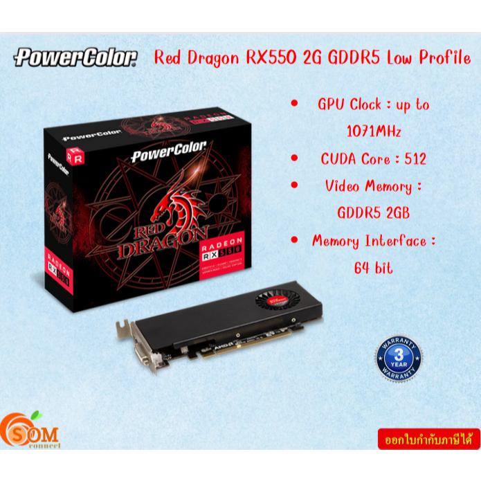 PowerColor Red Dragon RX550 2G GDDR5 Low Profile Engine Clock(OC)	up to 1071MHz with boost 3Y