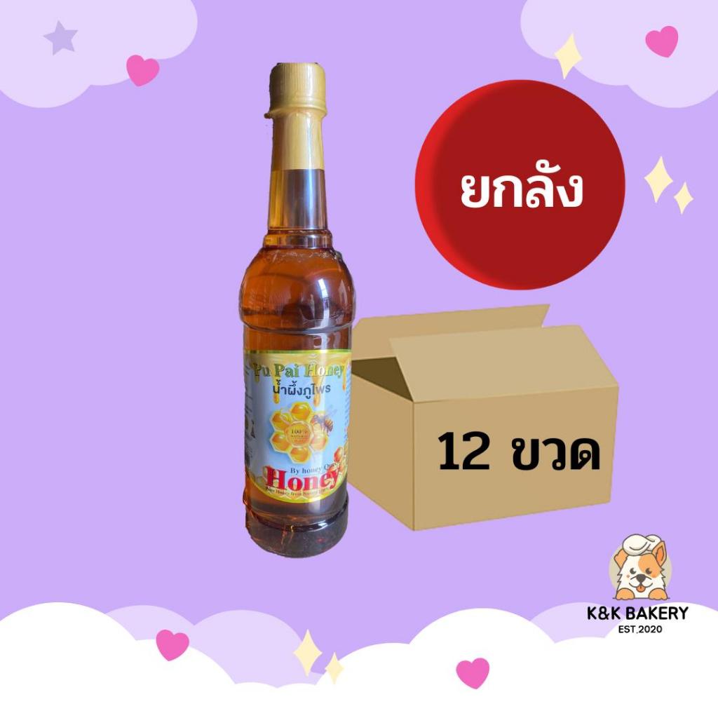 น้ำผึ้งแท้เดือน 5 ขวดพลาสติก ตราภูไพร ขนาด 1000g ยกลัง 12 ขวด