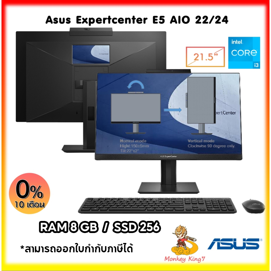 All in one PC Asus ExpertCenter E5202WHAK-BA042M PT0381-M01860 i5-11500B/8G/256G/21.5"/FHD/3Y