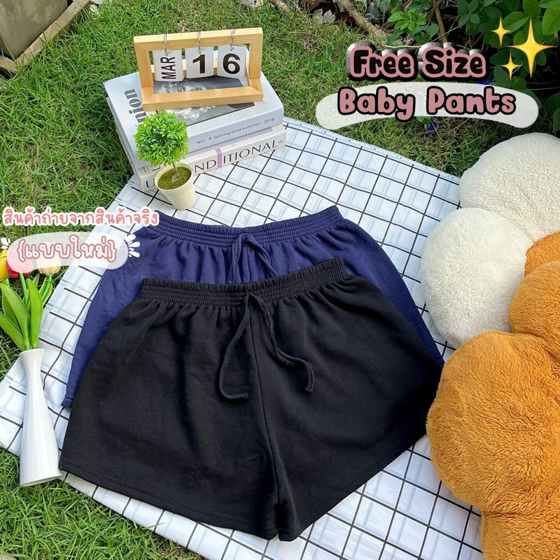 กางเกงขาสั้น สายฝอ สีพื้น สวมใส่สบาย ใส่นอน ใส่ออกกำลังกาย ใส่อยู่บ้าน เสื้อผ้าผู้หญิง เบาๆ (5 แถม 1)