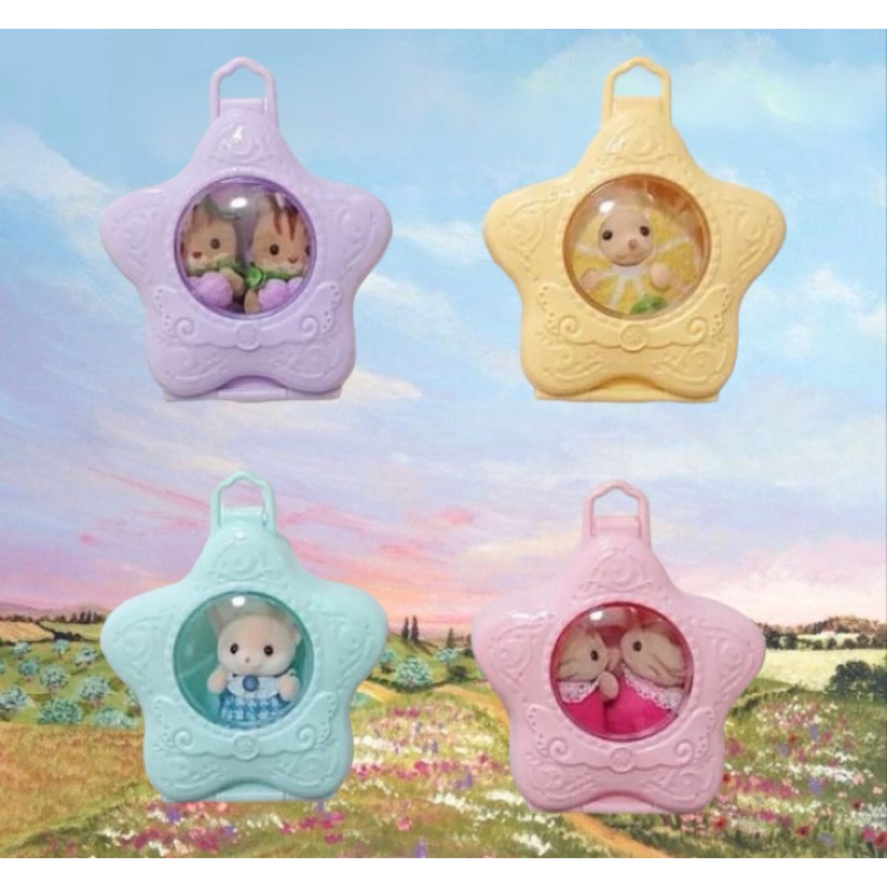 (พร้อมส่ง) กล่องรูปดาว ใส่sylvanian &โมเดลจิ๋ว