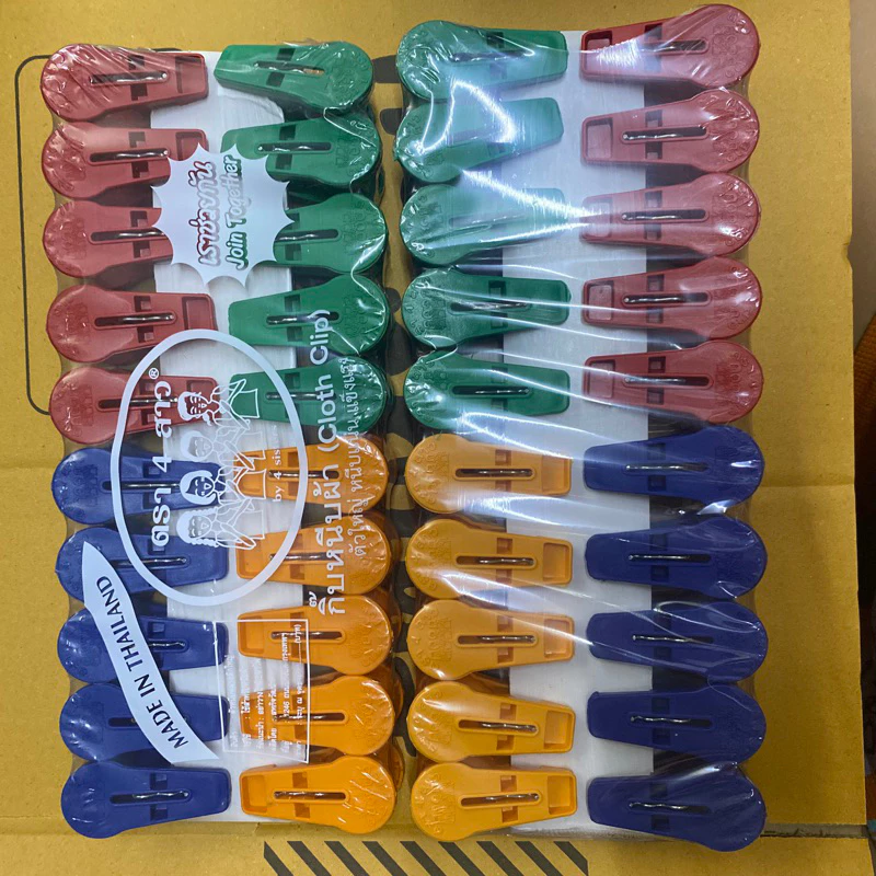 (20ชิ้น) กิ๊บหนีบผ้า ที่หนีบผ้าพลาสติก (ตัวใหญ่แข็งแรง) อาจมีการเปลี่ยนแปลงรูปแบบ สี ตาม lot ค่ะ
