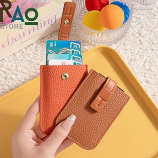 RaoStore พร้อมส่ง ที่ใส่บัตรรุ่นหนังลายลิ้นจี่ เป็นรุ่นดึงขึ…
