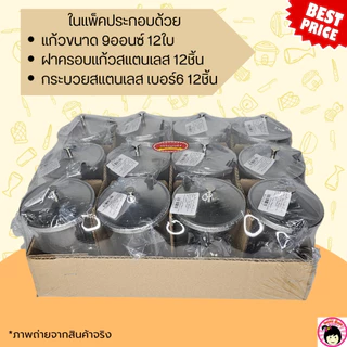 ชุดเครื่องปรุงแก้วพริกน้ำปลา พริกน้ำส้ม น้ำตาล แพ็ค12ใบ