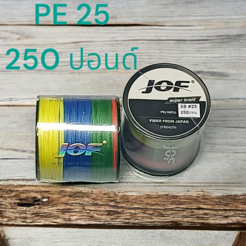 ชุดพร้อมตก มัดเบ็ดชิ่งข้าง 1โอหรือ3โอ ตะกร้อโมทุ่นโม งานปลาบึก สวาย กระโห้สำหรับ บึงสำราญ บ่อตกปลาหรือฟิชชิ่งต่างๆ - รูปที่ 2