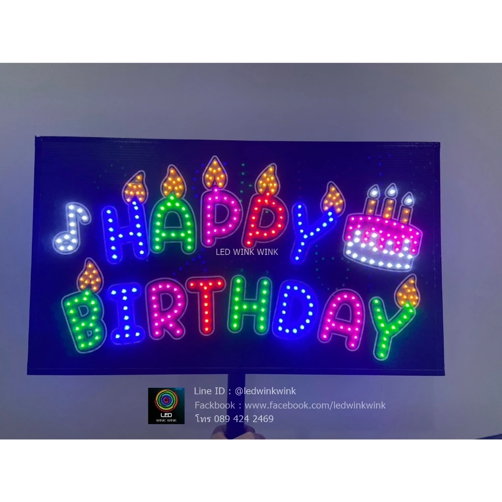 (พร้อมส่ง)ป้ายไฟ วันเกิด HAPPY BIRTHDAY ใช้ถ่าน AA ตัวอักษรโค้ง