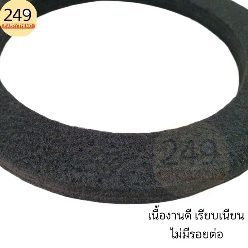 สักหลาดผาน สักหลาดกันฝุ่น สักหลาดผาน 3 อย่างดี ไม่ตัดต่อ งานผิวเรียบเนียน อย่างดี - รูปที่ 3
