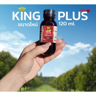 💥KING PLUS สูตร RED ✅ น้ำหวานเข้มข้น💥