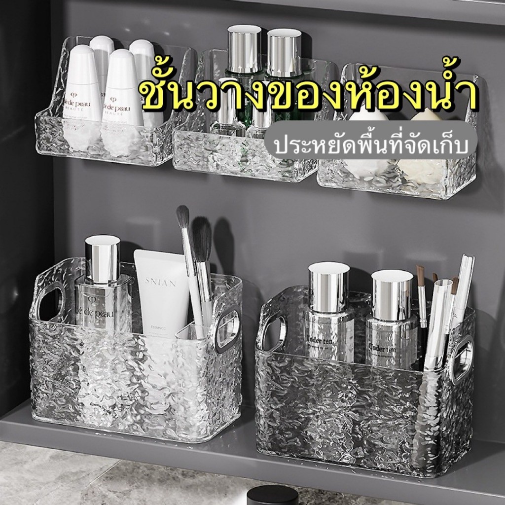 พร้อมส่ง🌷กล่องอะคริลิคใส กล่องเก็บของในห้องน้ำ กระปุกใส่สำลี
