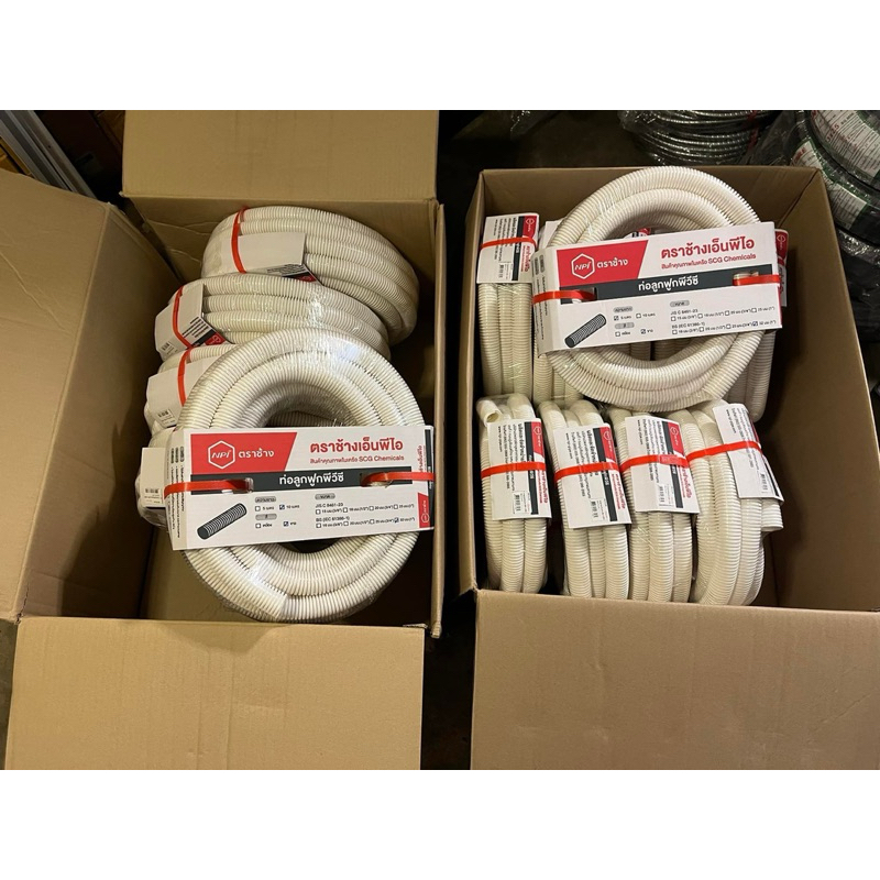 SCG ท่ออ่อนขาว 32 มม. (32mm) - ท่อลูกฟูก uPVC เกรดสูงสุด มาตรฐาน BS [ยาว 5M/10M]