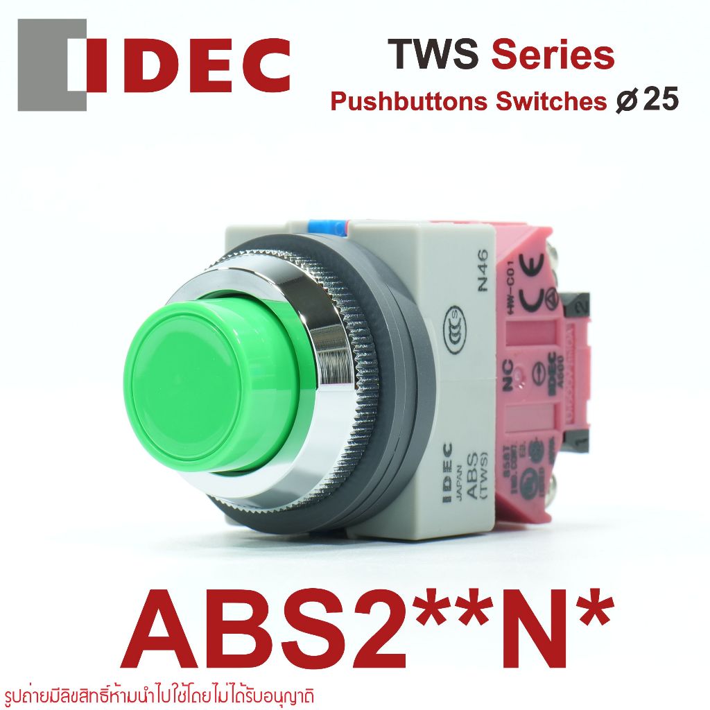 ABS210NG IDEC สวิตช์กด IDEC 25mm Pushbuttons 25mm idec พุชบัทตอน 25mm IDEC ABS210 IDEC สวิตช์กด25mm 