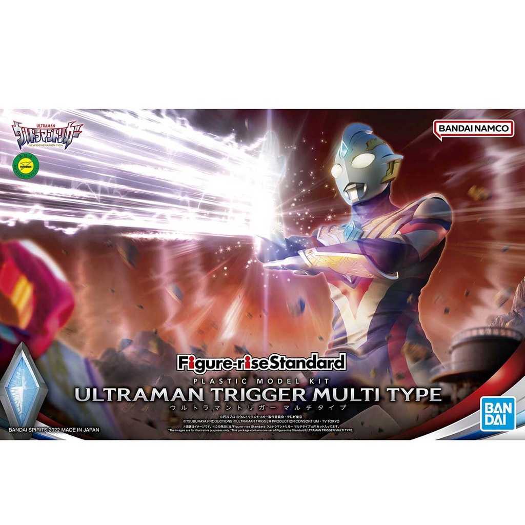 Ultraman Trigger Multitype(Bandai Figure-rise Standard )