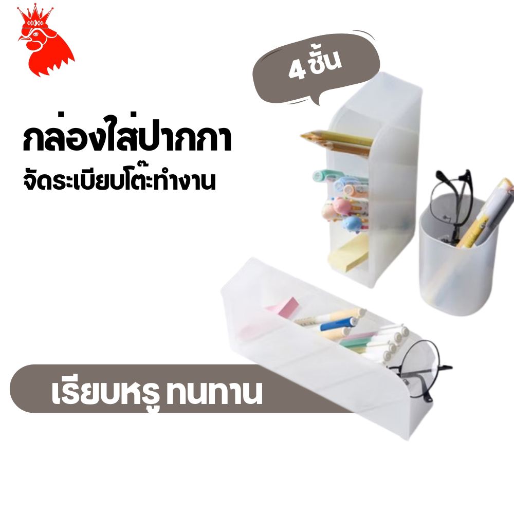 กล่องเก็บปากกา กล่องเครื่องเขียน ที่ใส่ปากกา กล่องเก็บแปรง สไตล์มินิมอล 2สี เครื่องเขียน Penholder