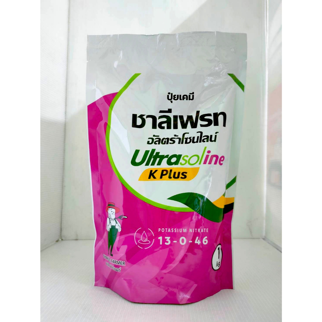 ปุ๋ยชาลีเฟรท 13-0-46 K-Plus ขนาด 1 กิโล ปุ๋ยเปิดตาเปิดดอก โพแทสเซียมไนเตรท เพิ่มแป้ง ปุ๋ยเกล็ด ปุ๋ยพ
