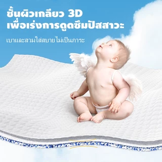 แพ็คเดี่ยว UMiZOKU Standard Soft กางเกงผ้าอ้อม Size M-4XL นุ่ม บางเบา ใส่สบาย ผ้าอ้อม มีโลเทปม้วนทิ้ง